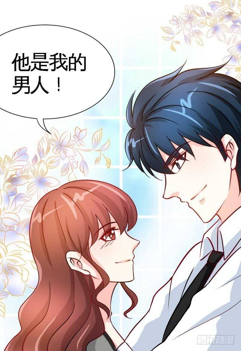第148话 唯一的丈夫-第149话