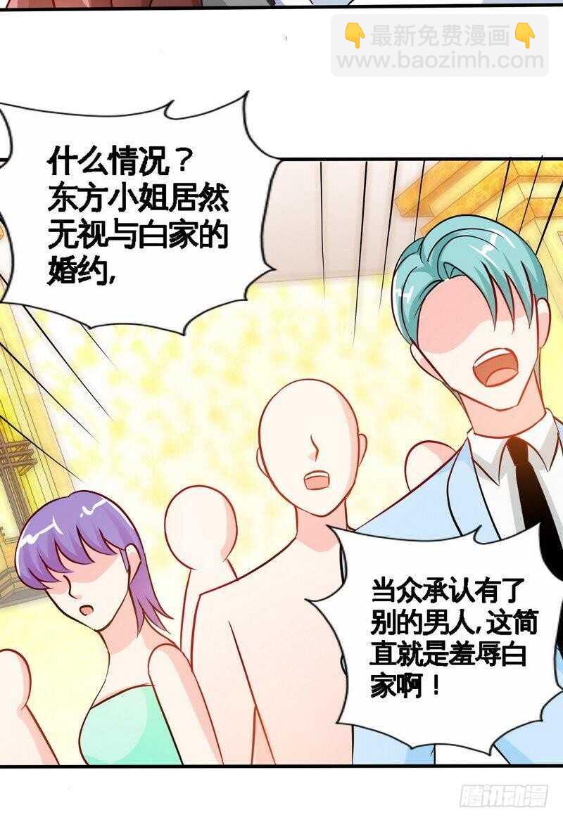 第148话 唯一的丈夫-第149话