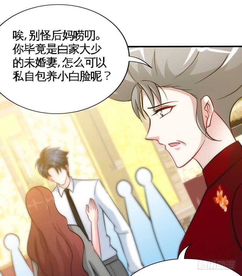 第148话 唯一的丈夫-第149话