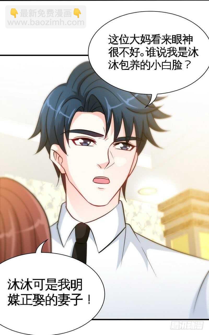 第148话 唯一的丈夫-第149话