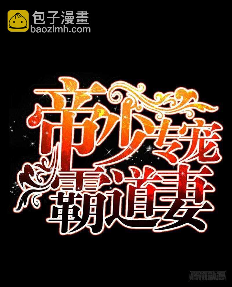 第148话 唯一的丈夫-第149话