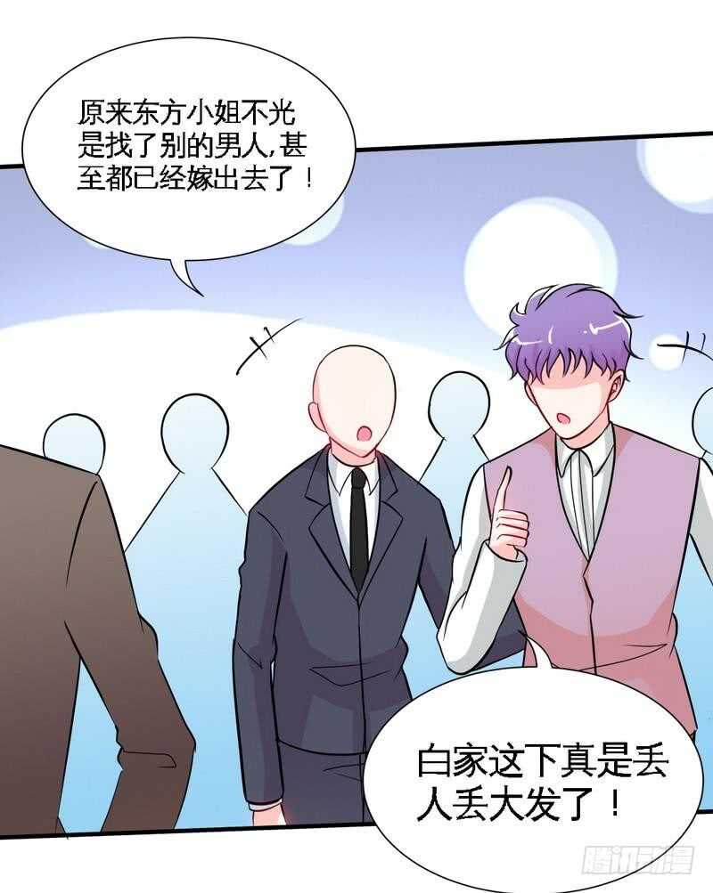 第148话 唯一的丈夫-第149话