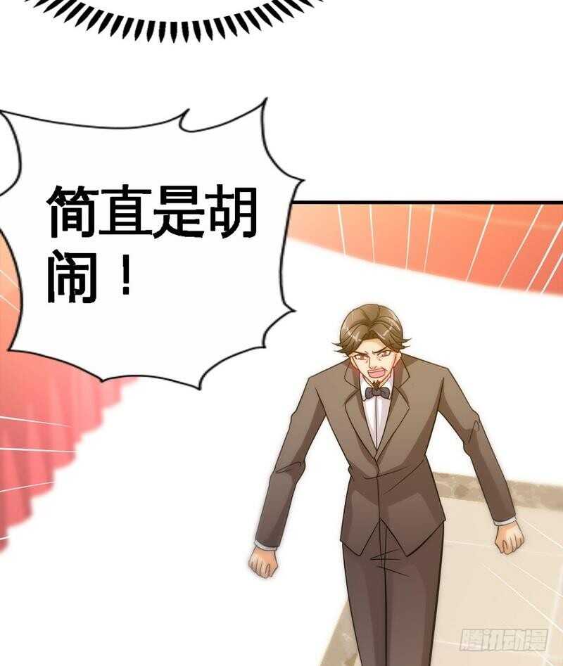 第148话 唯一的丈夫-第149话