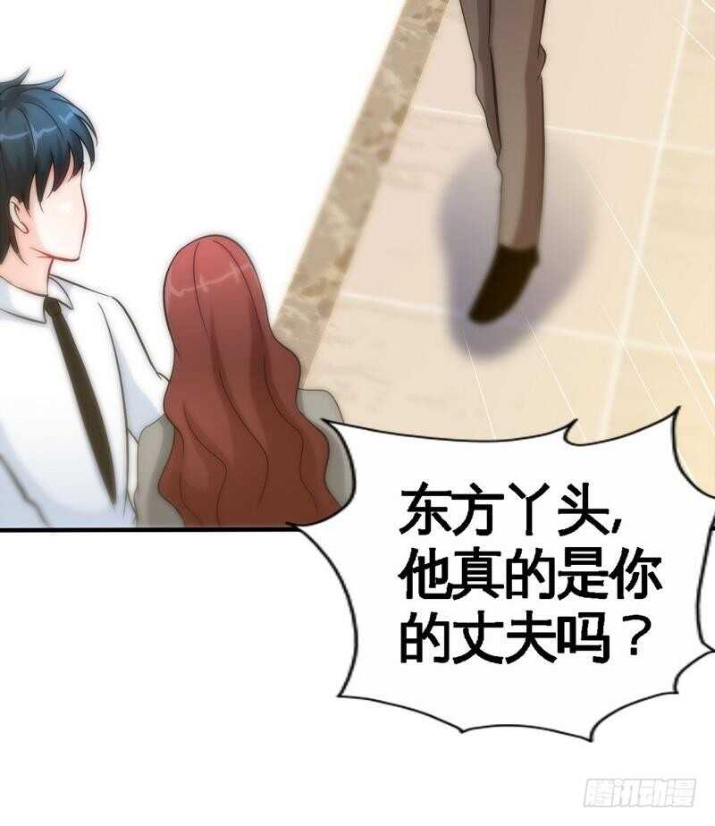 第148话 唯一的丈夫-第149话