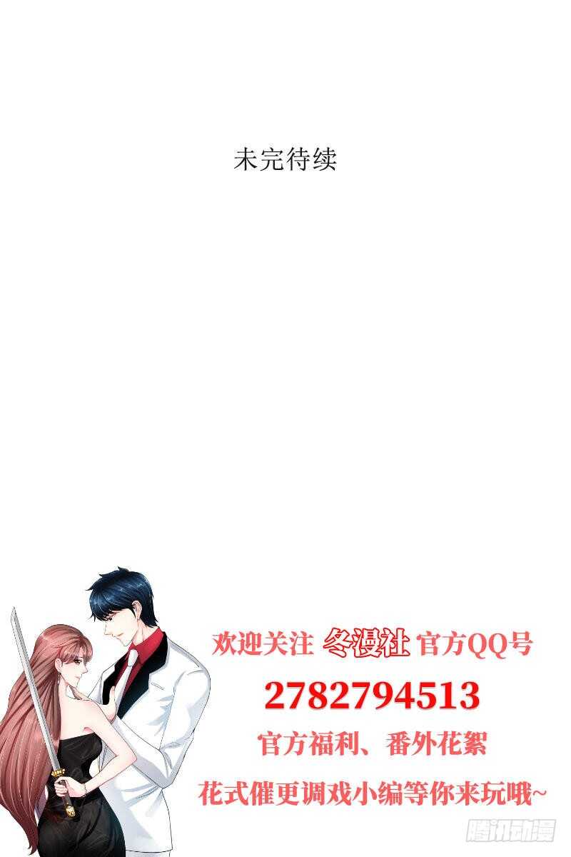 第148话 唯一的丈夫-第149话