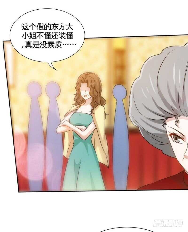 第148话 唯一的丈夫-第149话