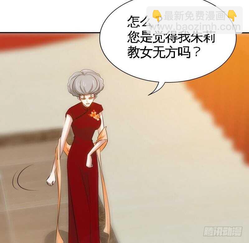 第148话 唯一的丈夫-第149话