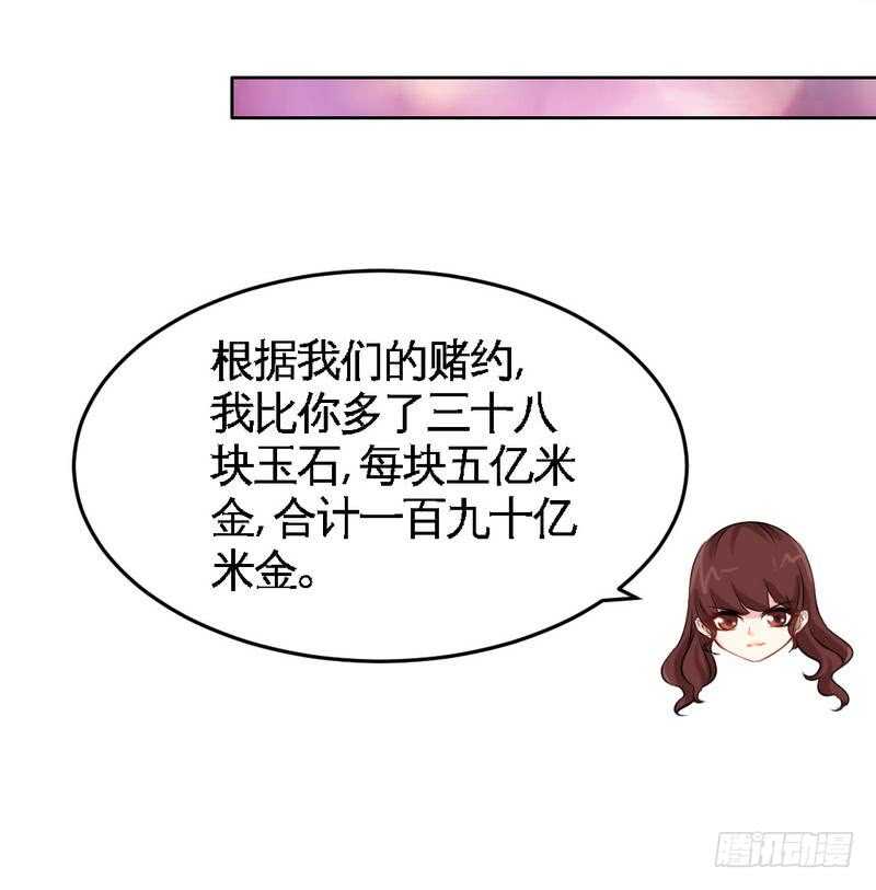 第150话 久别重逢-第151话