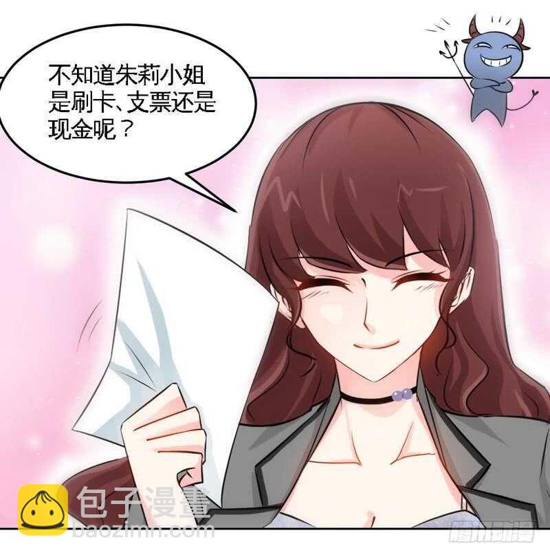 第150话 久别重逢-第151话