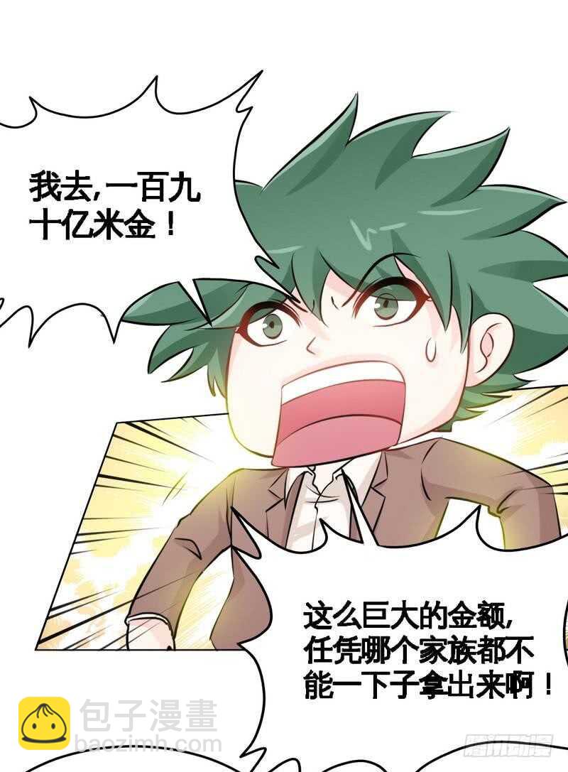 第150话 久别重逢-第151话