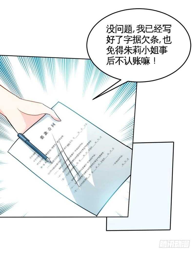 第150话 久别重逢-第151话