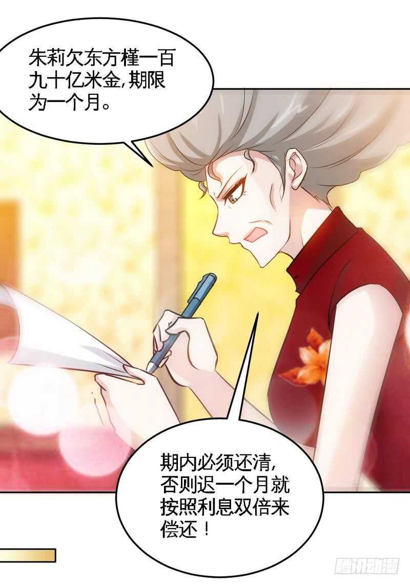 第150话 久别重逢-第151话
