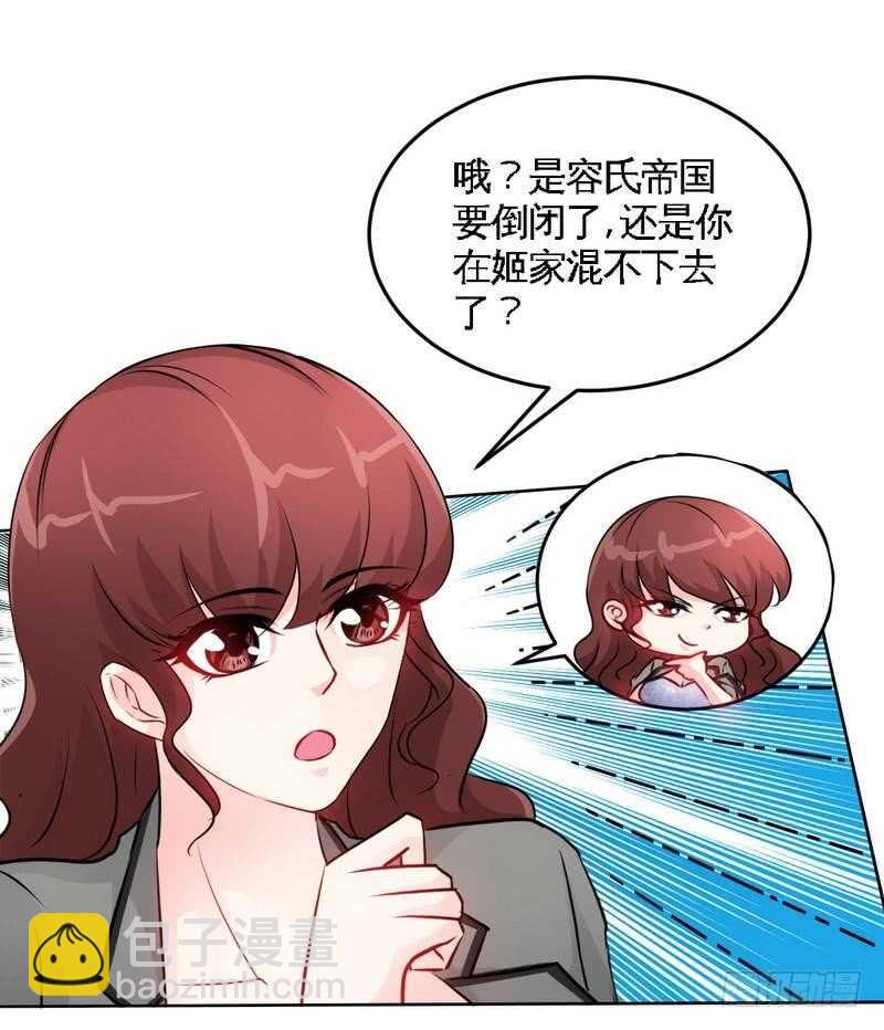 第150话 久别重逢-第151话