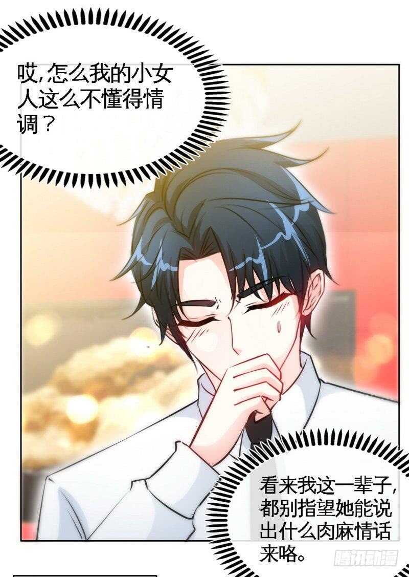 第150话 久别重逢-第151话