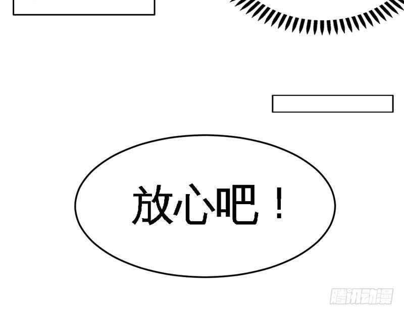 第150话 久别重逢-第151话