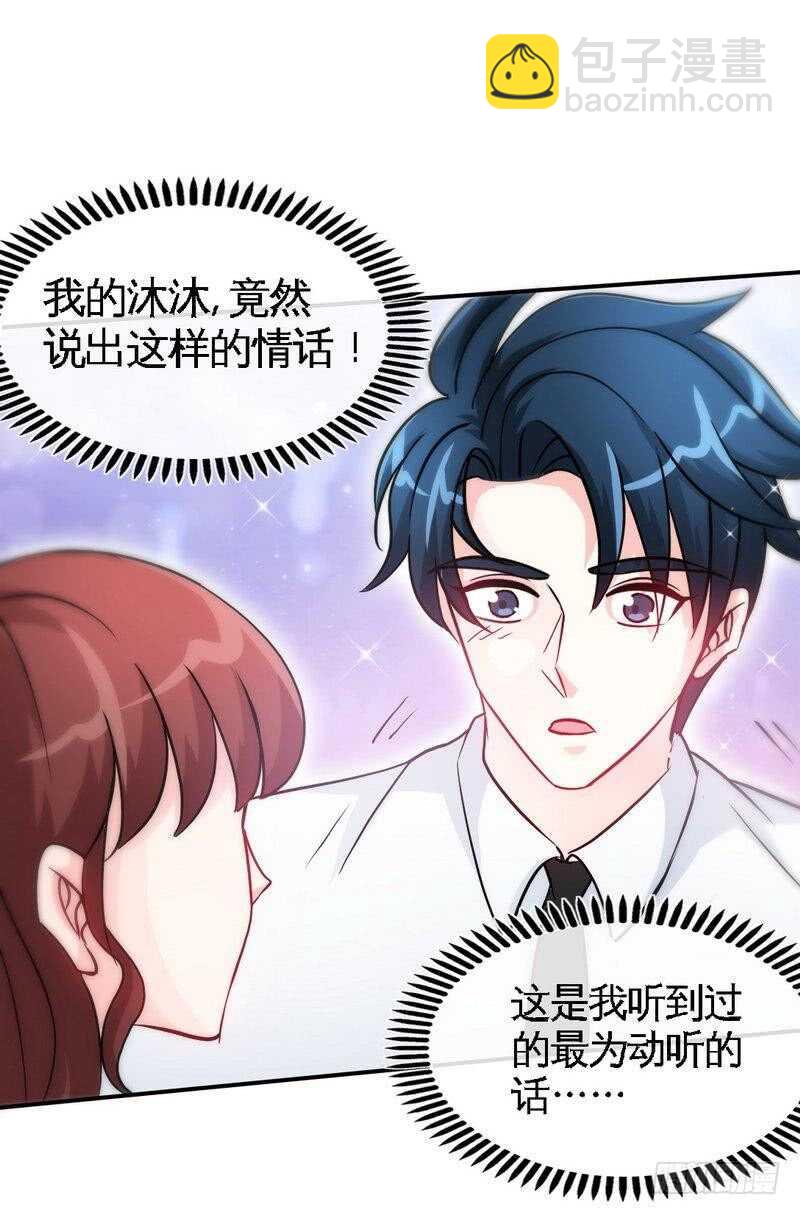 第150话 久别重逢-第151话