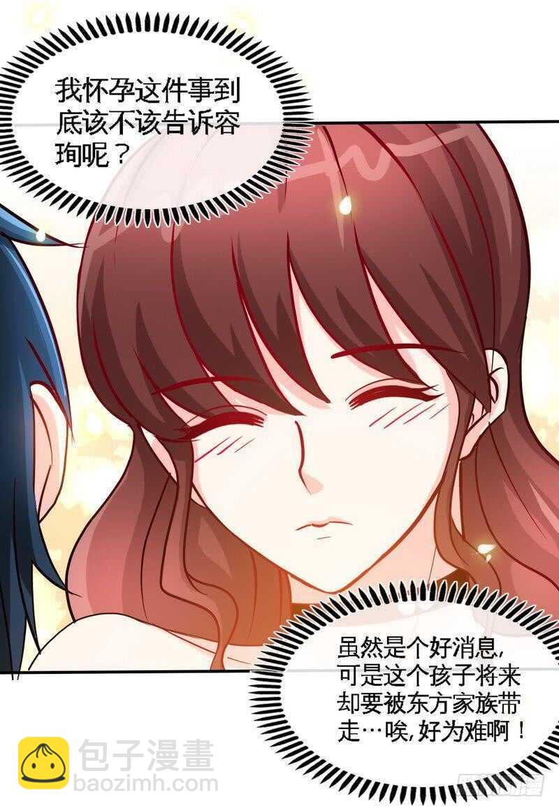 第150话 久别重逢-第151话
