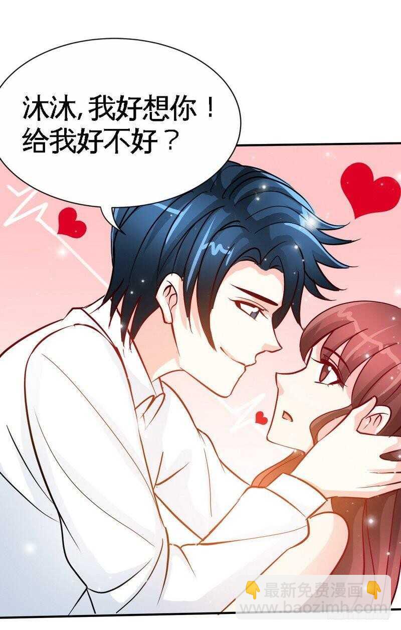 第150话 久别重逢-第151话