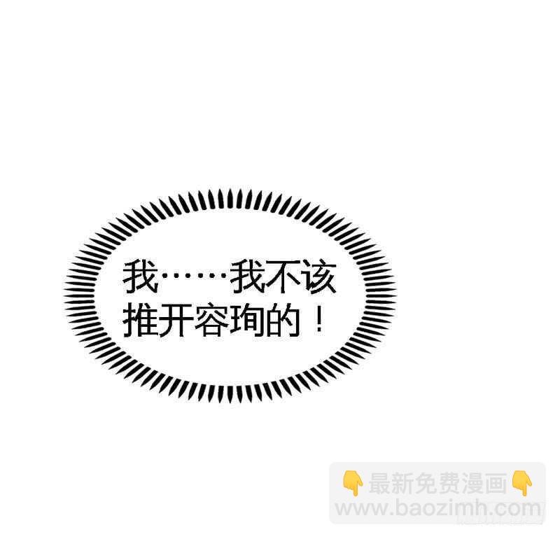 第150话 久别重逢-第151话