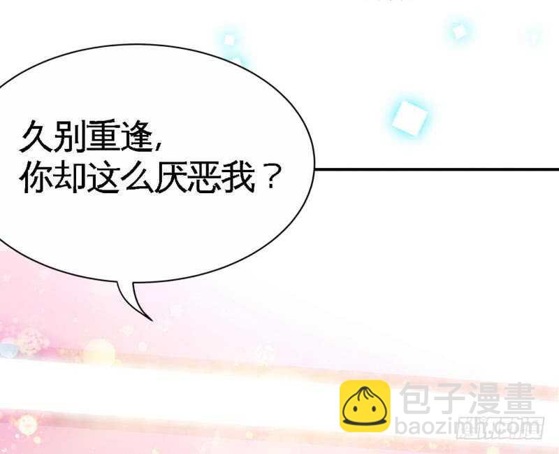 第150话 久别重逢-第151话