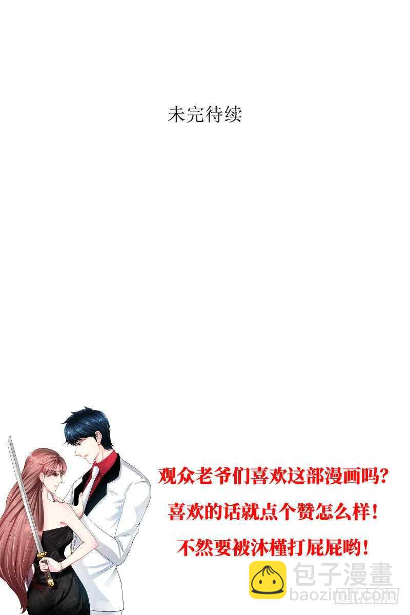 第150话 久别重逢-第151话