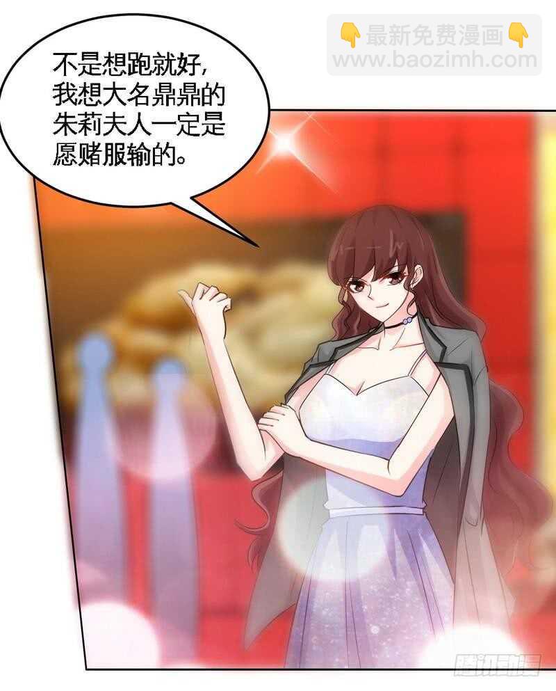 第150话 久别重逢-第151话