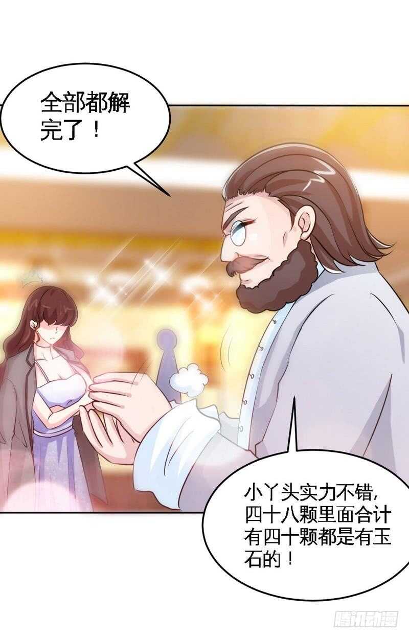 第150话 久别重逢-第151话