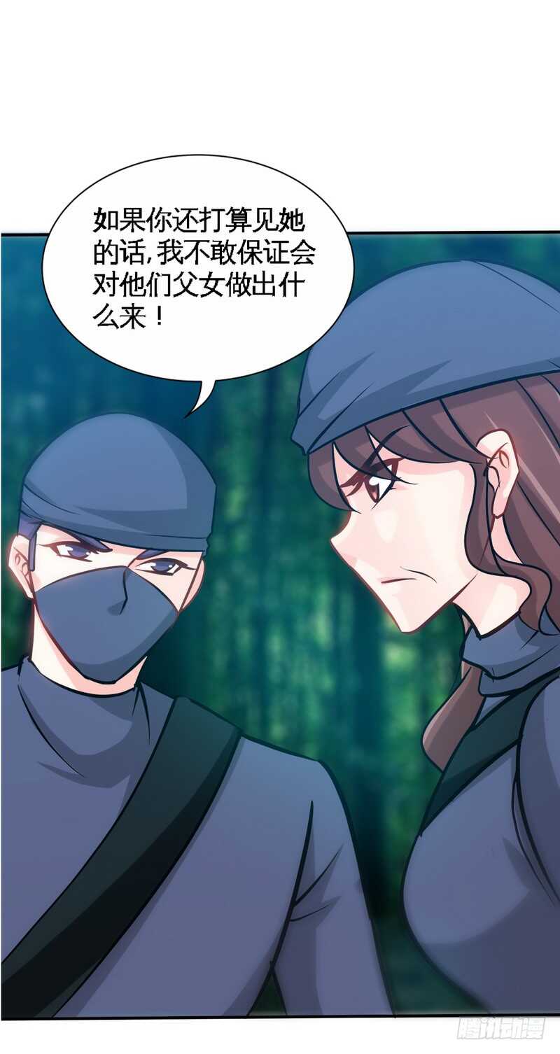 第152话 女儿的秘密(1/2)-第153话