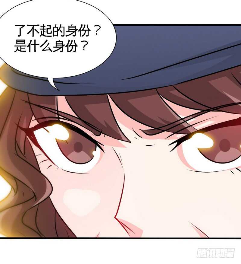 第152话 女儿的秘密(1/2)-第153话