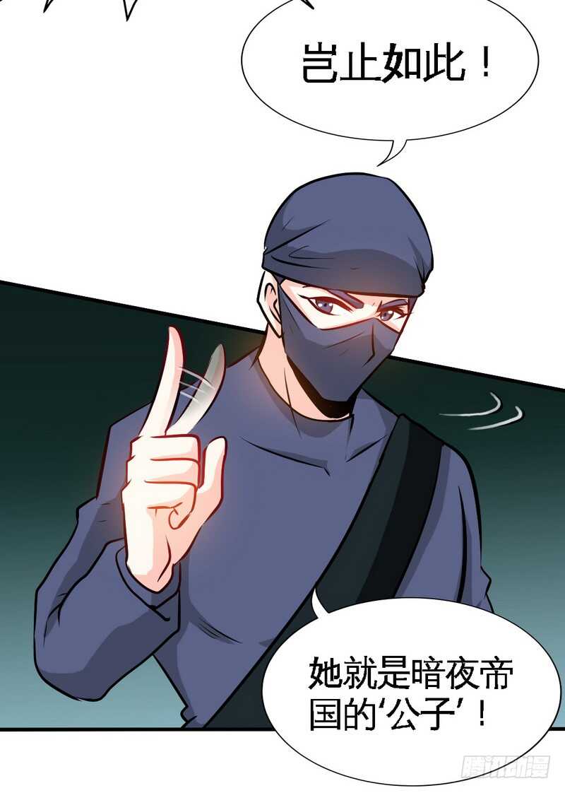 第152话 女儿的秘密(1/2)-第153话