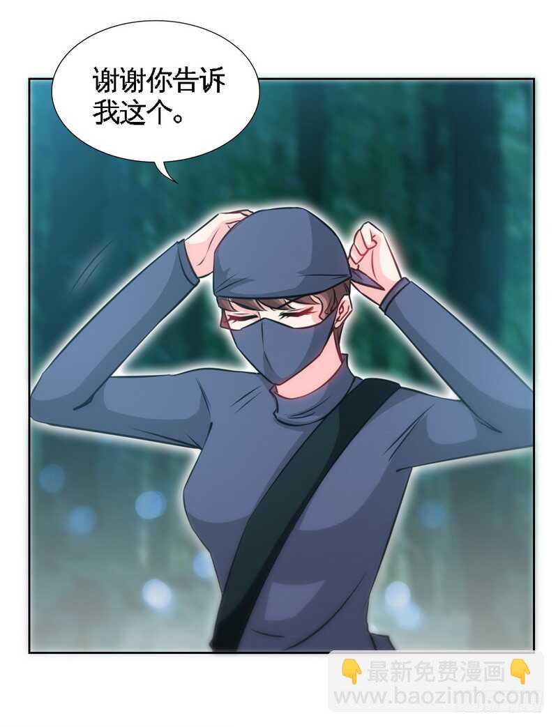 第152话 女儿的秘密(1/2)-第153话