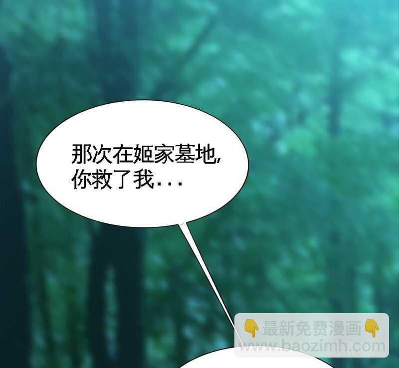 第152话 女儿的秘密(1/2)-第153话