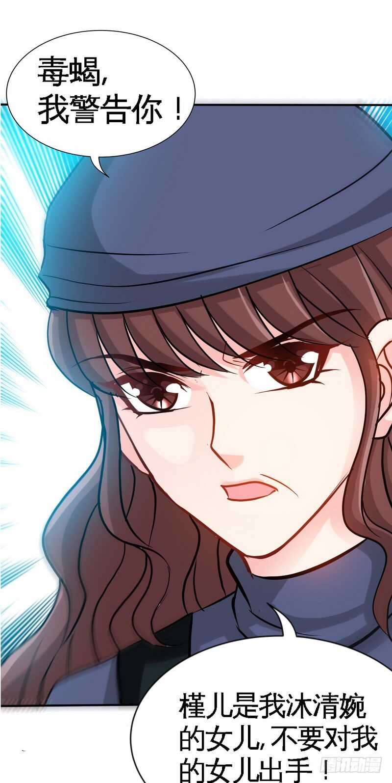第152话 女儿的秘密(1/2)-第153话