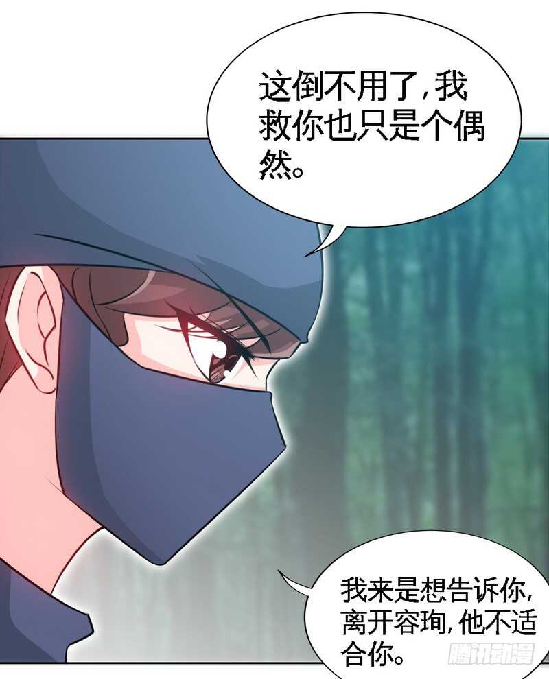 第152话 女儿的秘密(1/2)-第153话