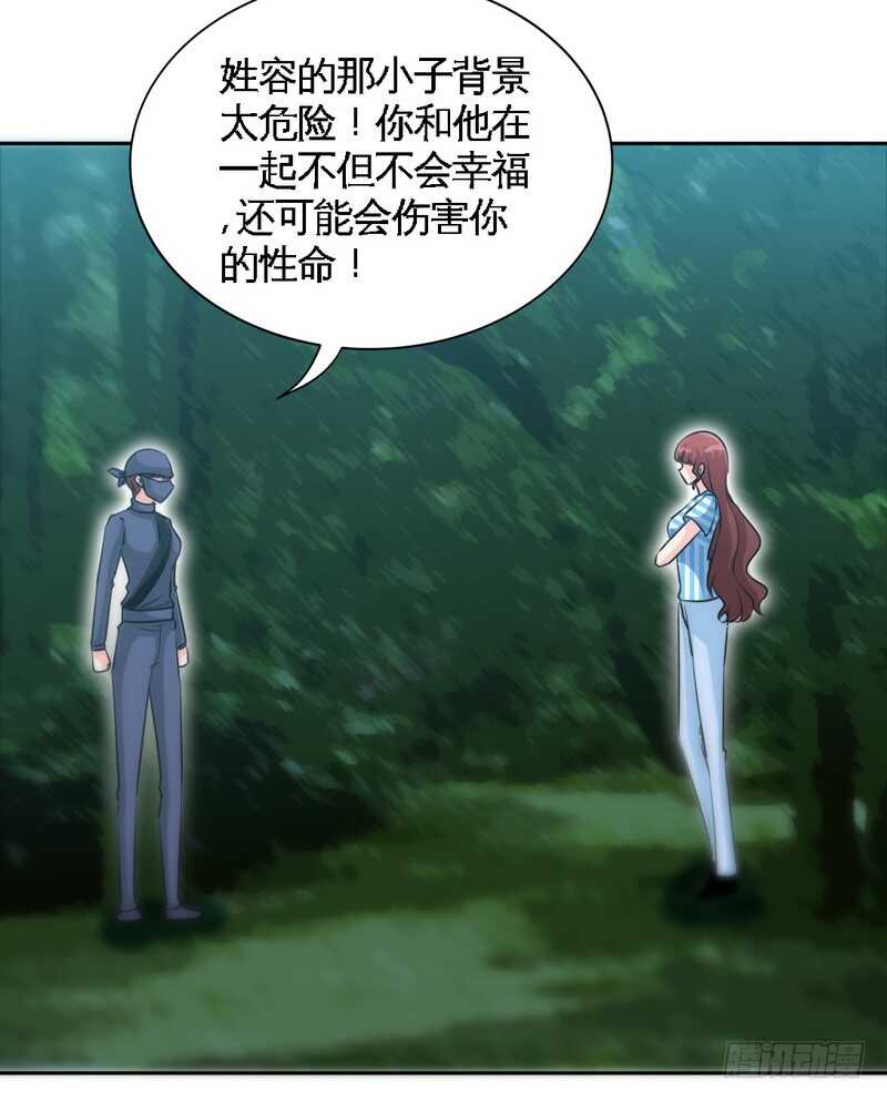 第152话 女儿的秘密(1/2)-第153话