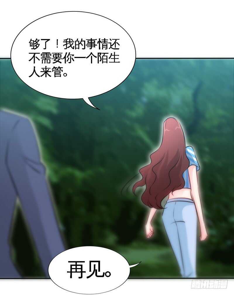第152话 女儿的秘密(1/2)-第153话