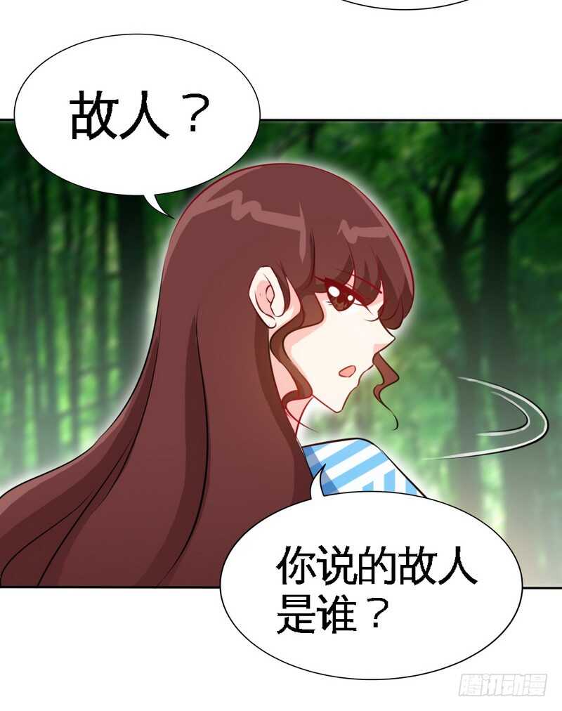 第152话 女儿的秘密(1/2)-第153话