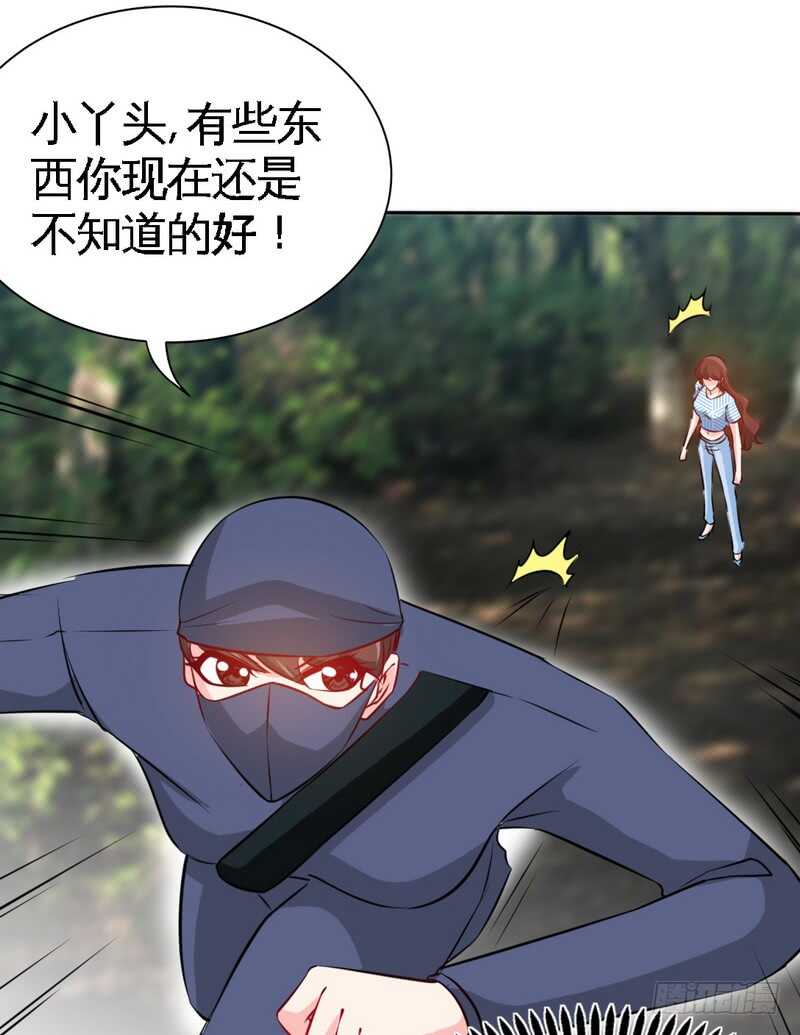 第152话 女儿的秘密(1/2)-第153话