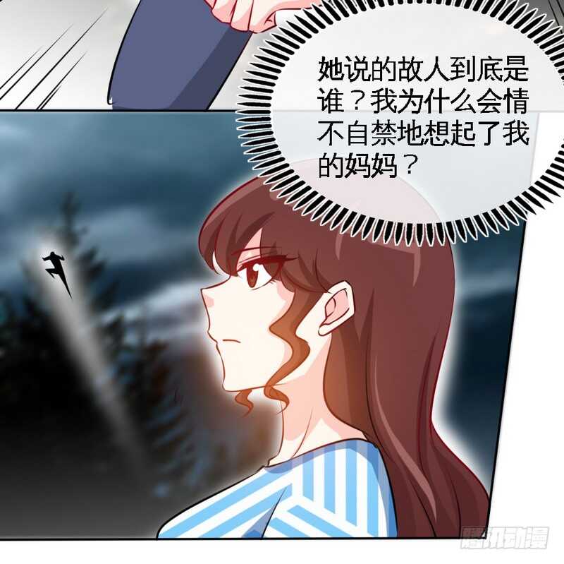 第152话 女儿的秘密(1/2)-第153话