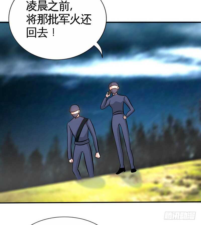 第152话 女儿的秘密(1/2)-第153话