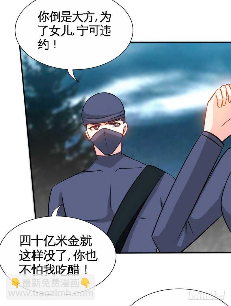第152话 女儿的秘密(1/2)-第153话