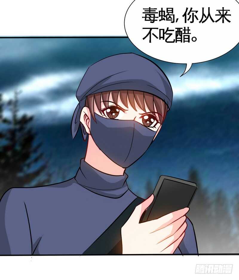 第152话 女儿的秘密(1/2)-第153话