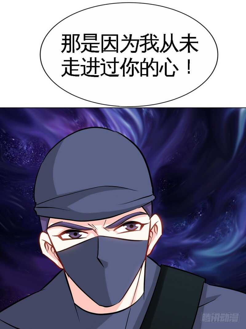 第152话 女儿的秘密(1/2)-第153话