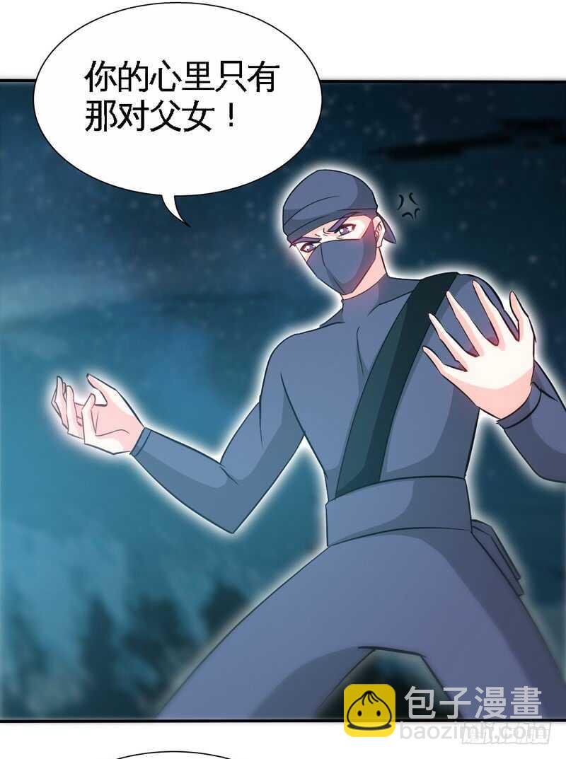 第152话 女儿的秘密(1/2)-第153话