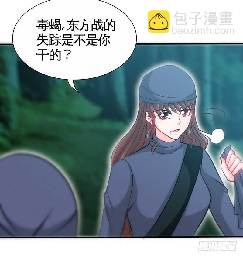 第152话 女儿的秘密(1/2)-第153话