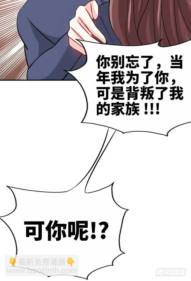 第152话 女儿的秘密(1/2)-第153话