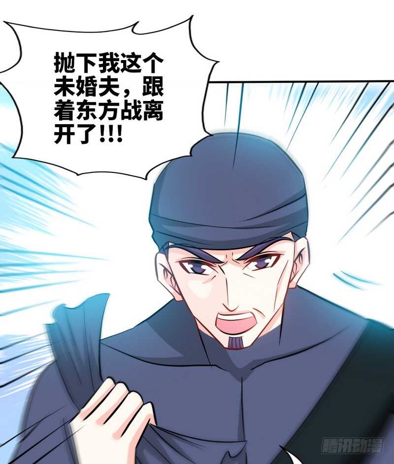 第152话 女儿的秘密(1/2)-第153话