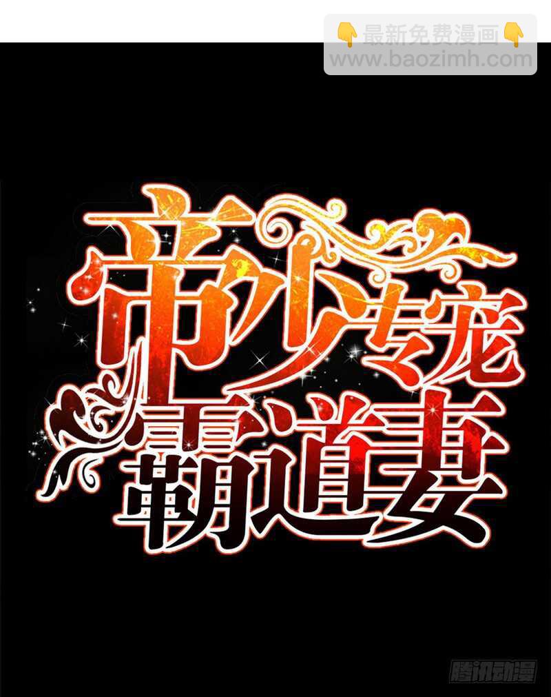 第152话 女儿的秘密(1/2)-第153话