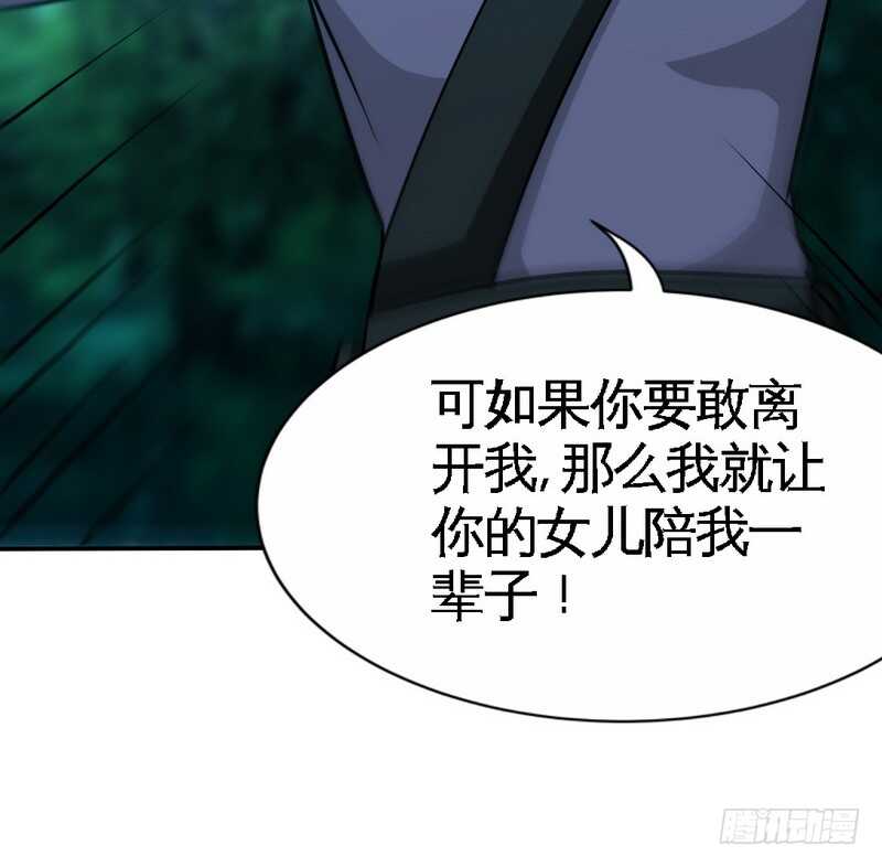 第152话 女儿的秘密(1/2)-第153话