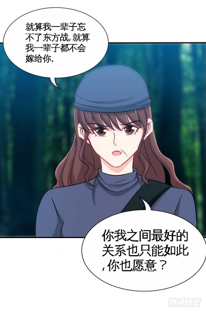 第152话 女儿的秘密(1/2)-第153话